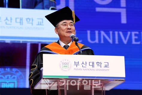Arise PNU, 같이 더 높게 .